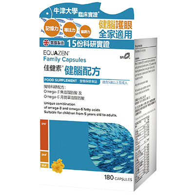 Equazen佳健素健腦配方魚油丸180粒